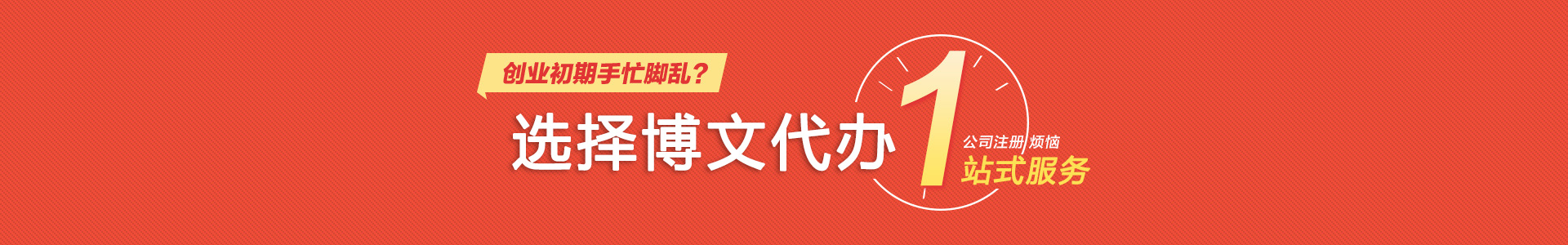 海安颜会计公司注册